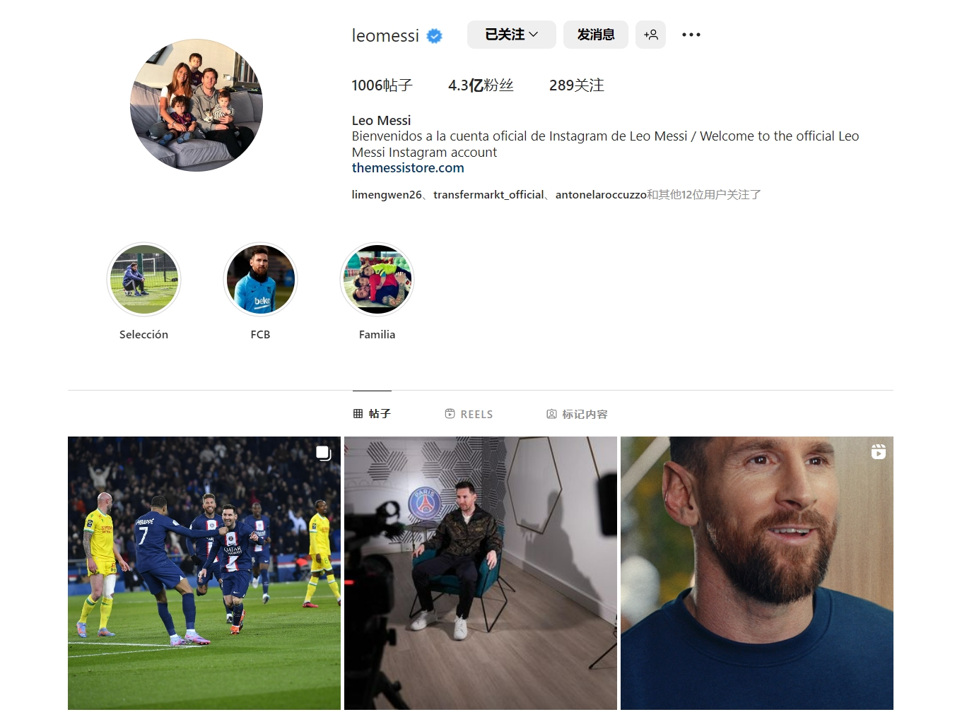 镜报：施洛特贝克不想与多特续约，利物浦目前正在关注